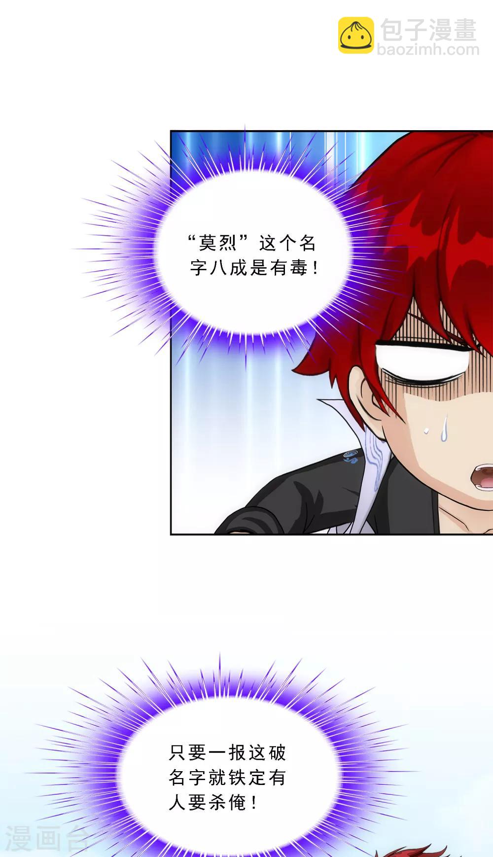 第209话 刺王杀驾1-第221话