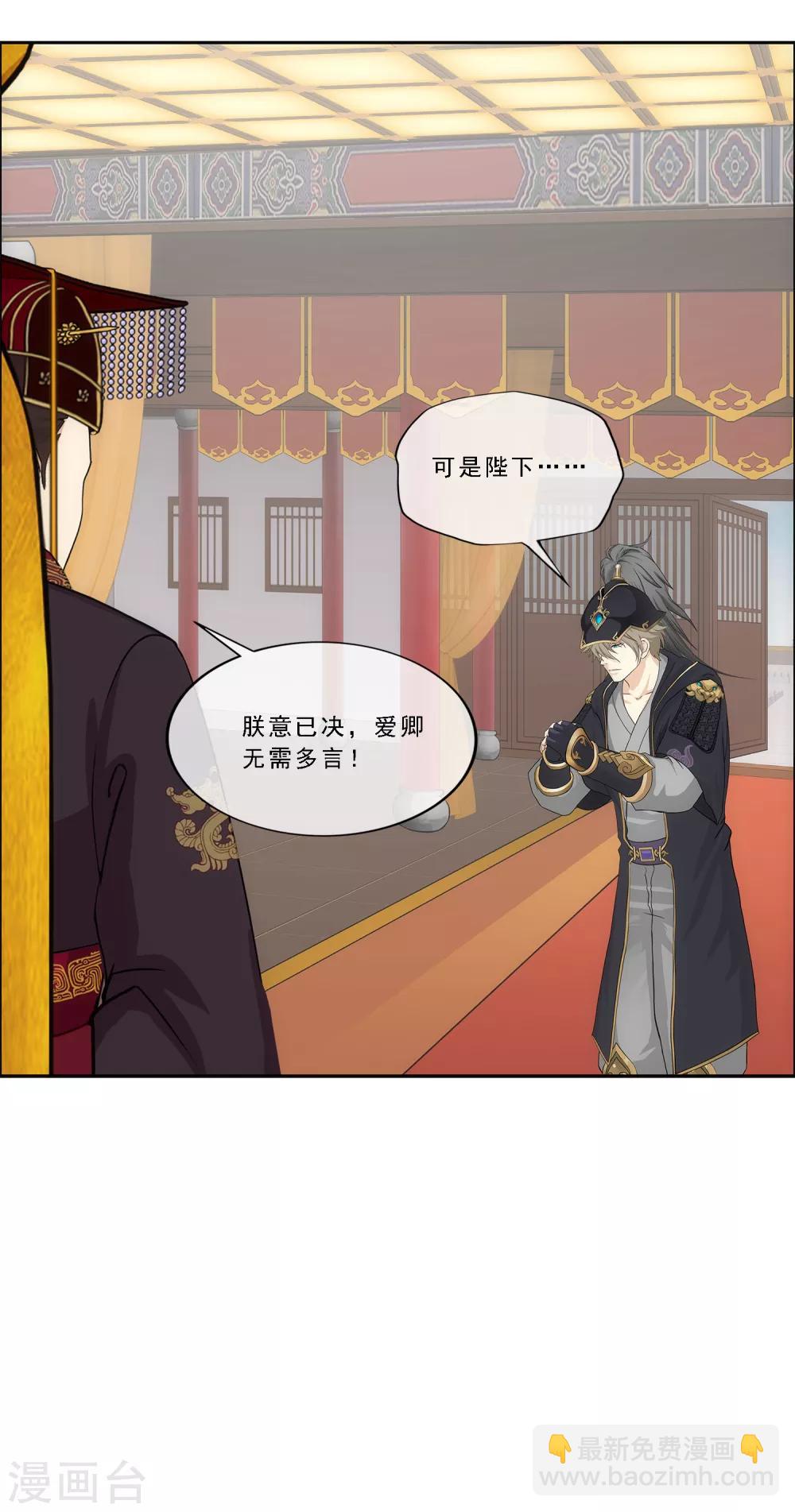 第209话 刺王杀驾1-第221话