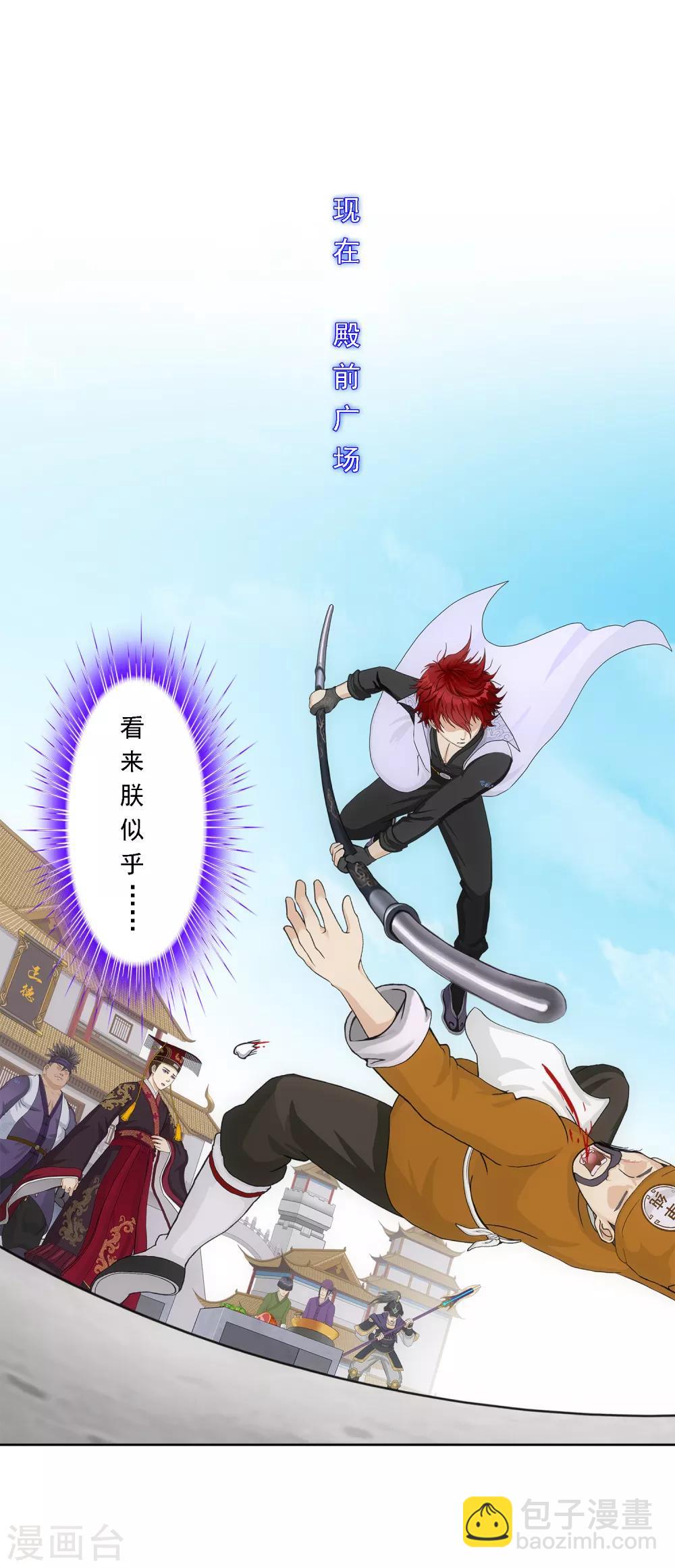 第212话 公主的心意-第225话