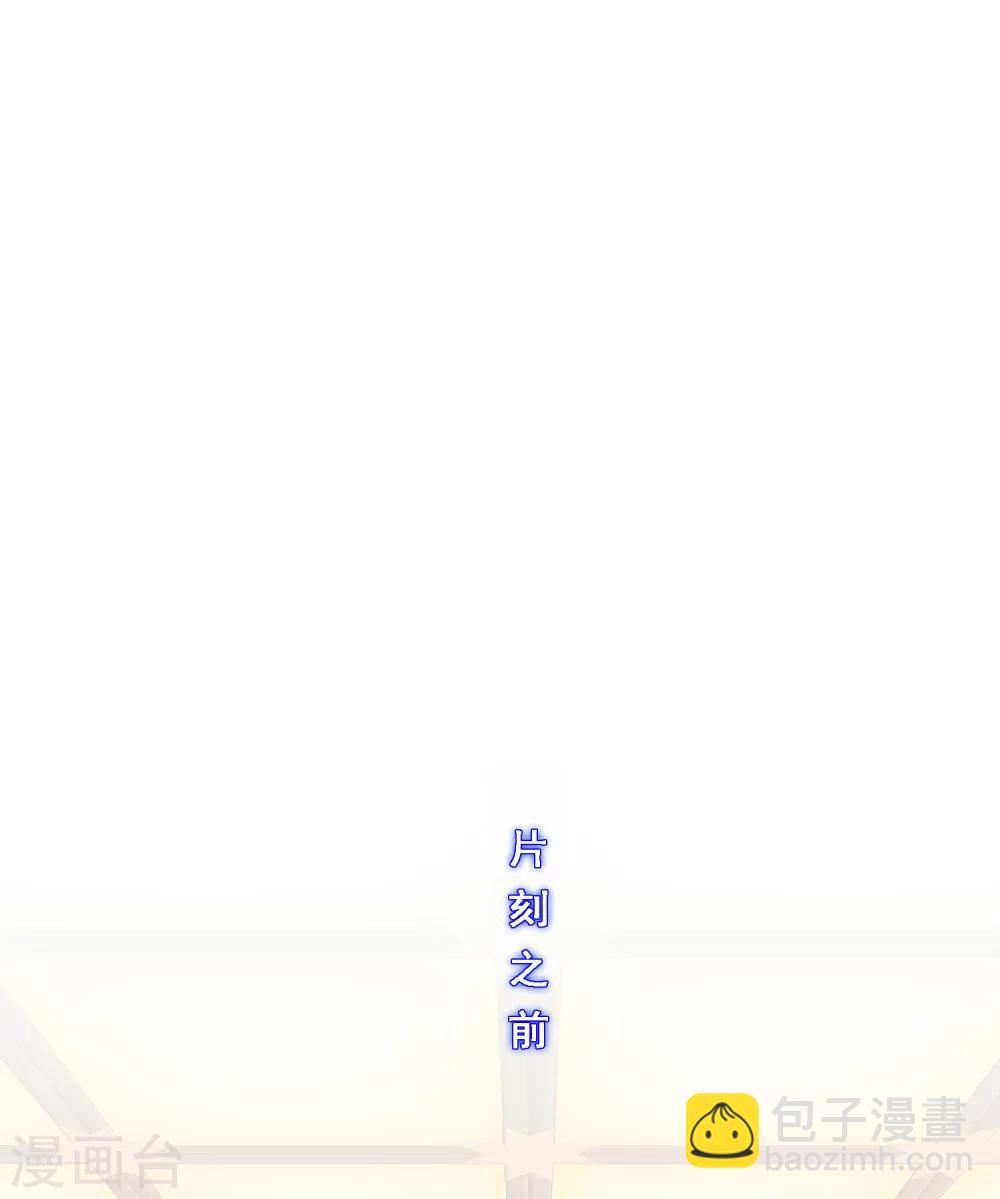 第212话 公主的心意-第225话