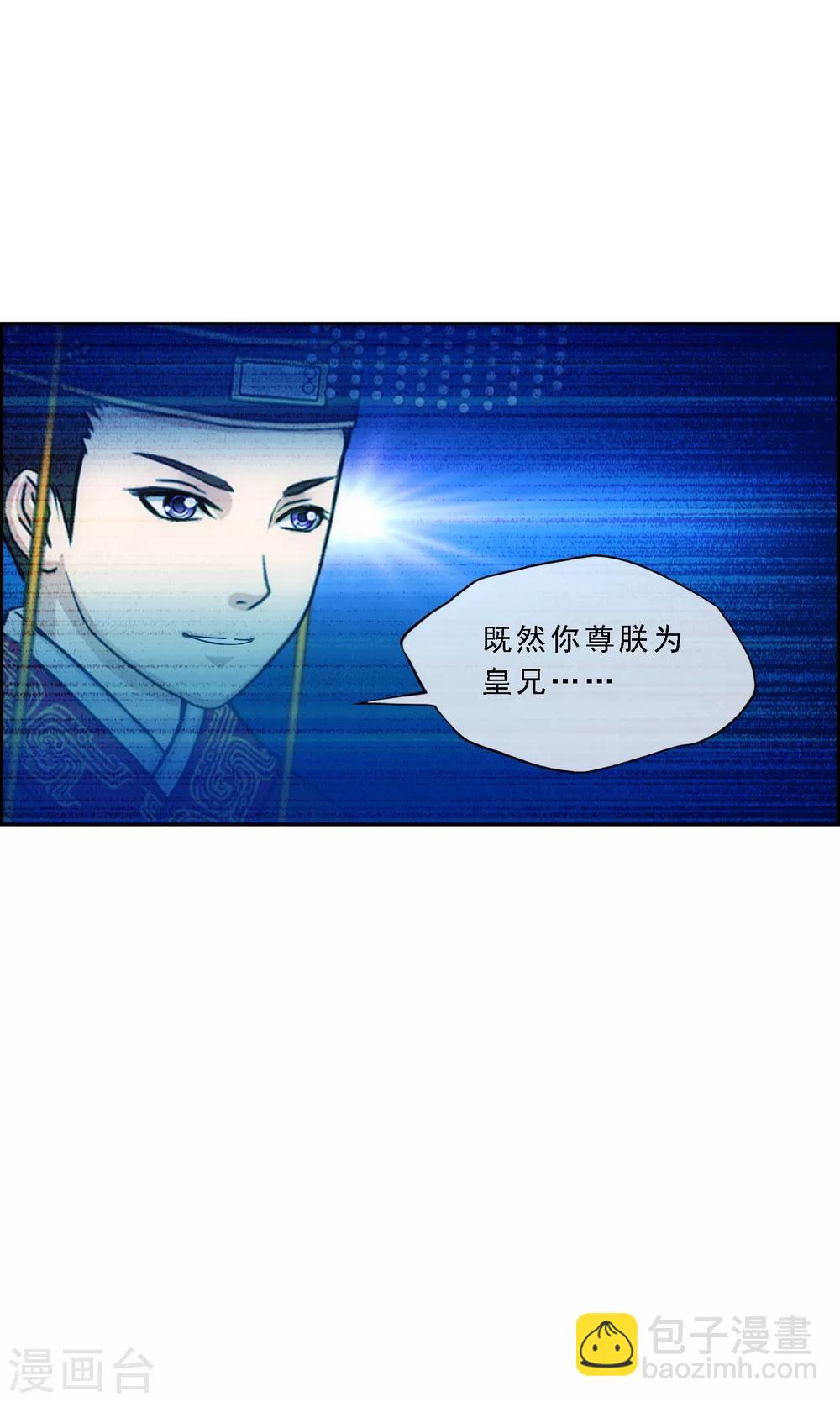 第212话 公主的心意-第225话