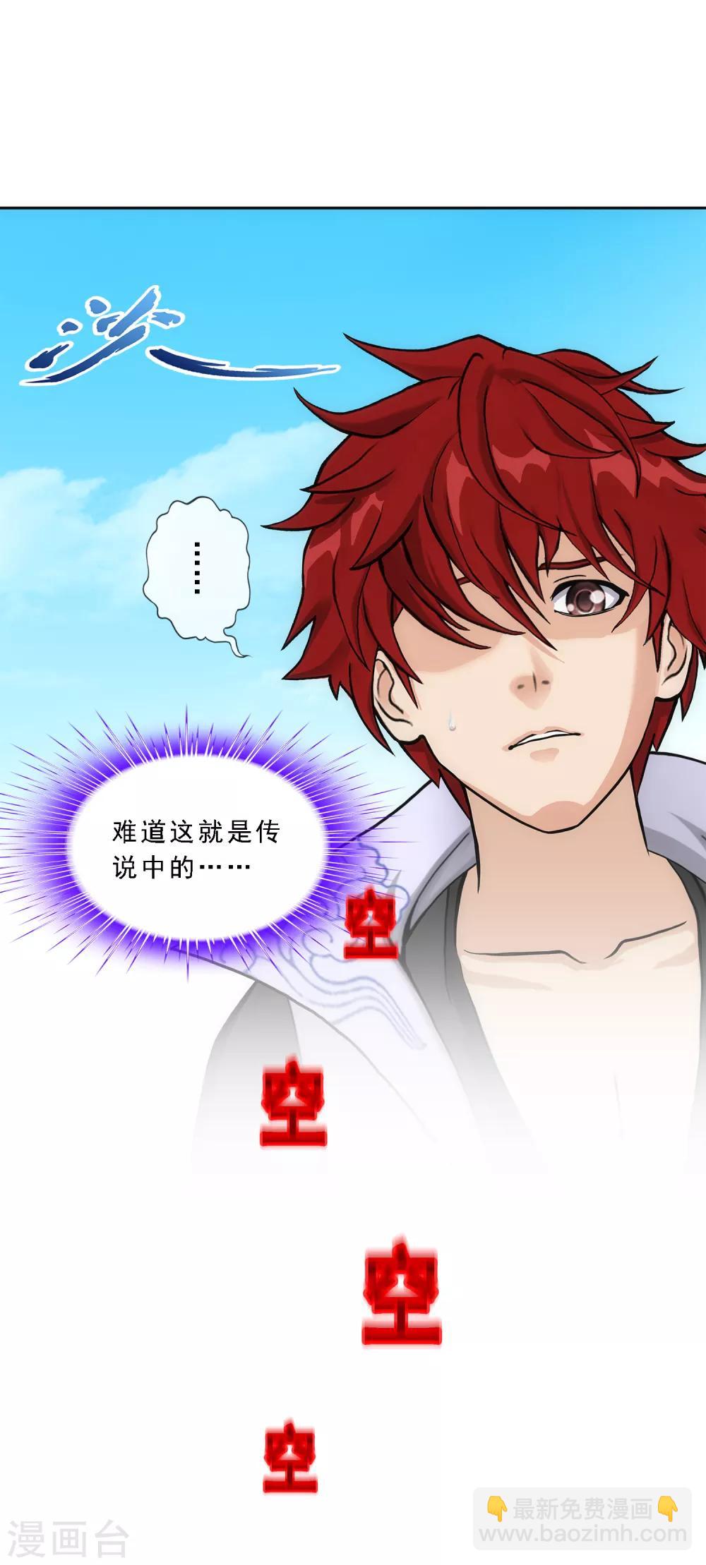 第212话 公主的心意-第225话