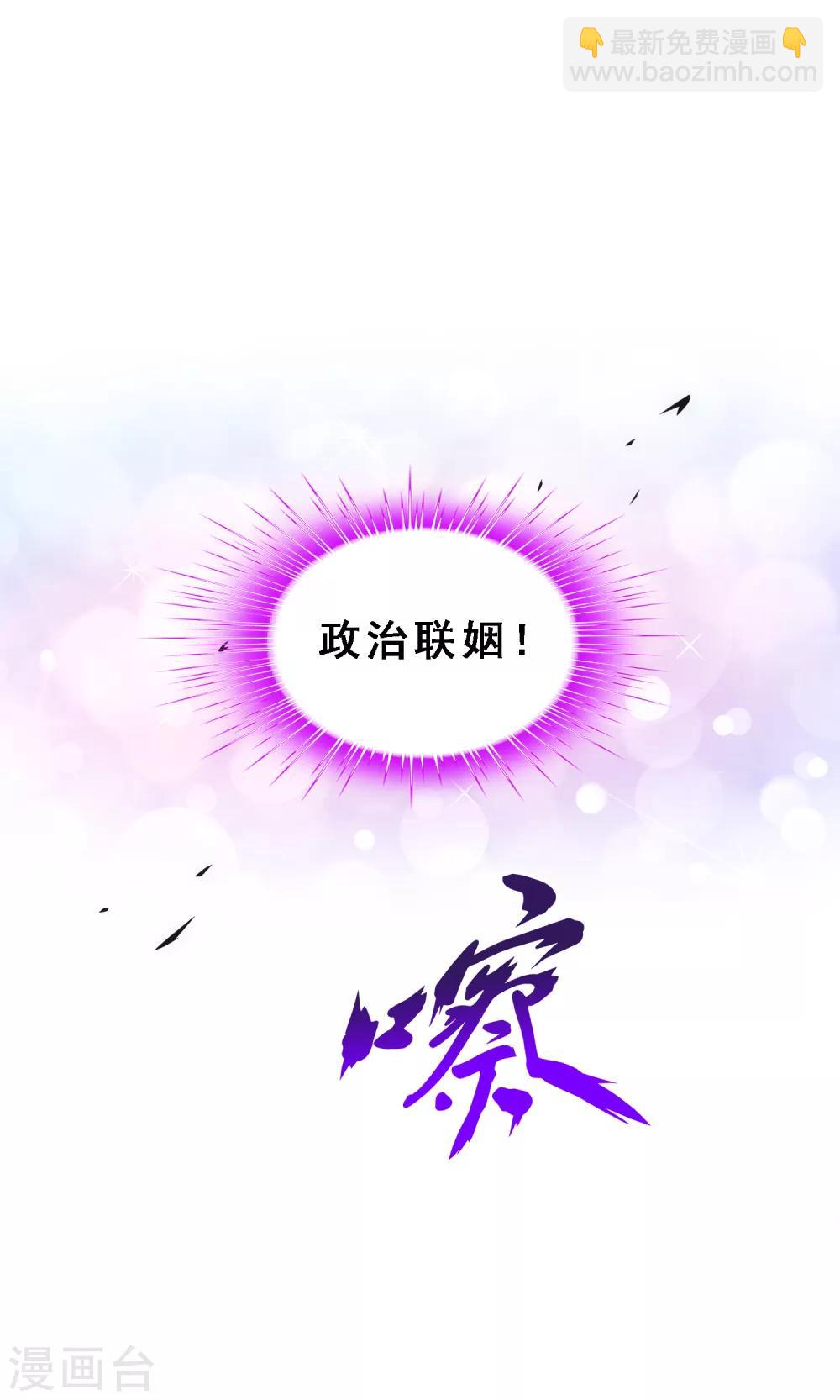 第212话 公主的心意-第225话
