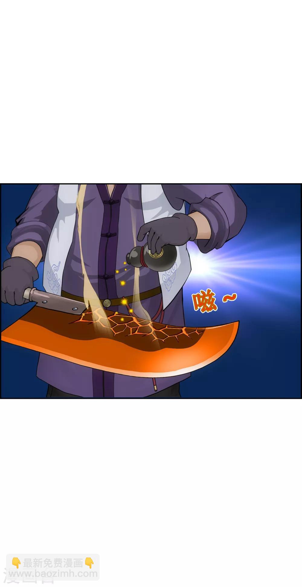 第214话 唯快不破-第227话