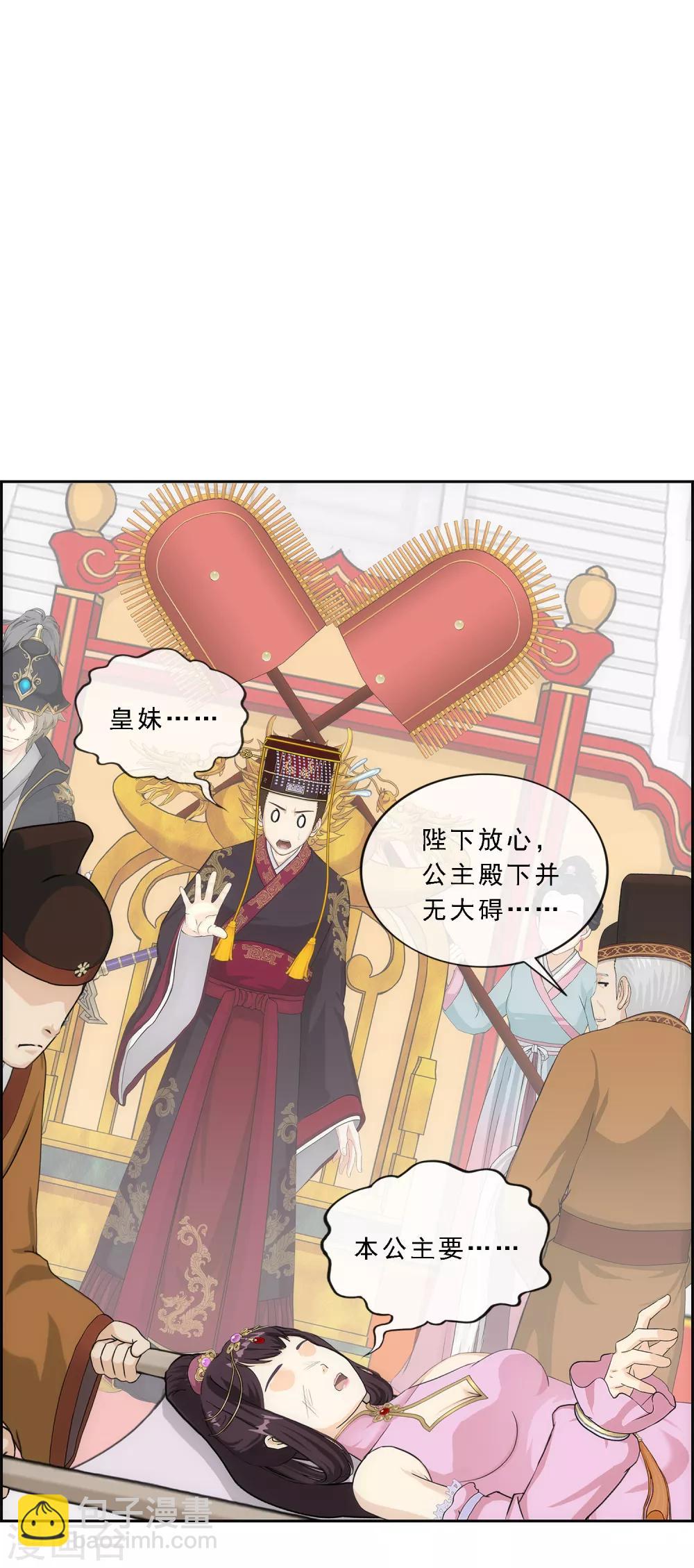 第214话 唯快不破-第227话