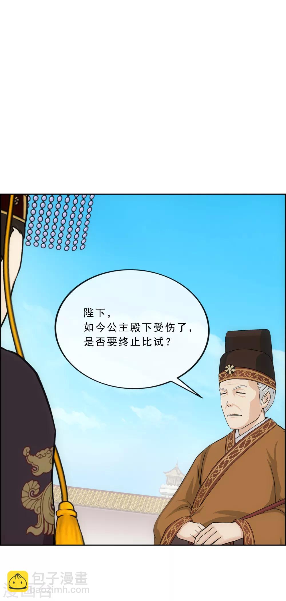 第214话 唯快不破-第227话