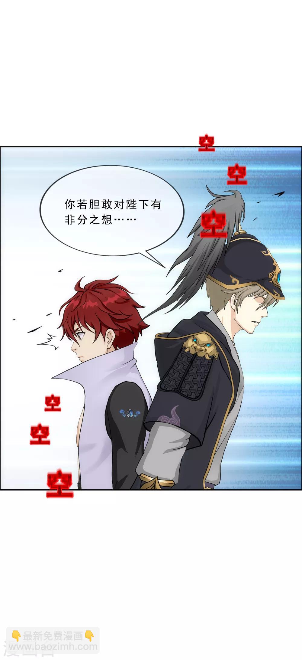 第216话 坦诚-第229话