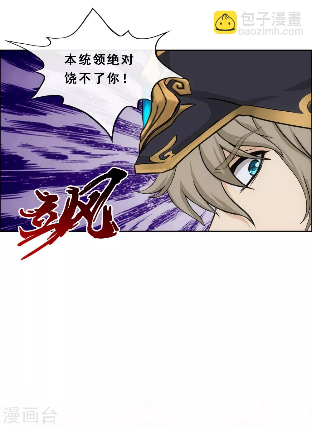 第216话 坦诚-第229话