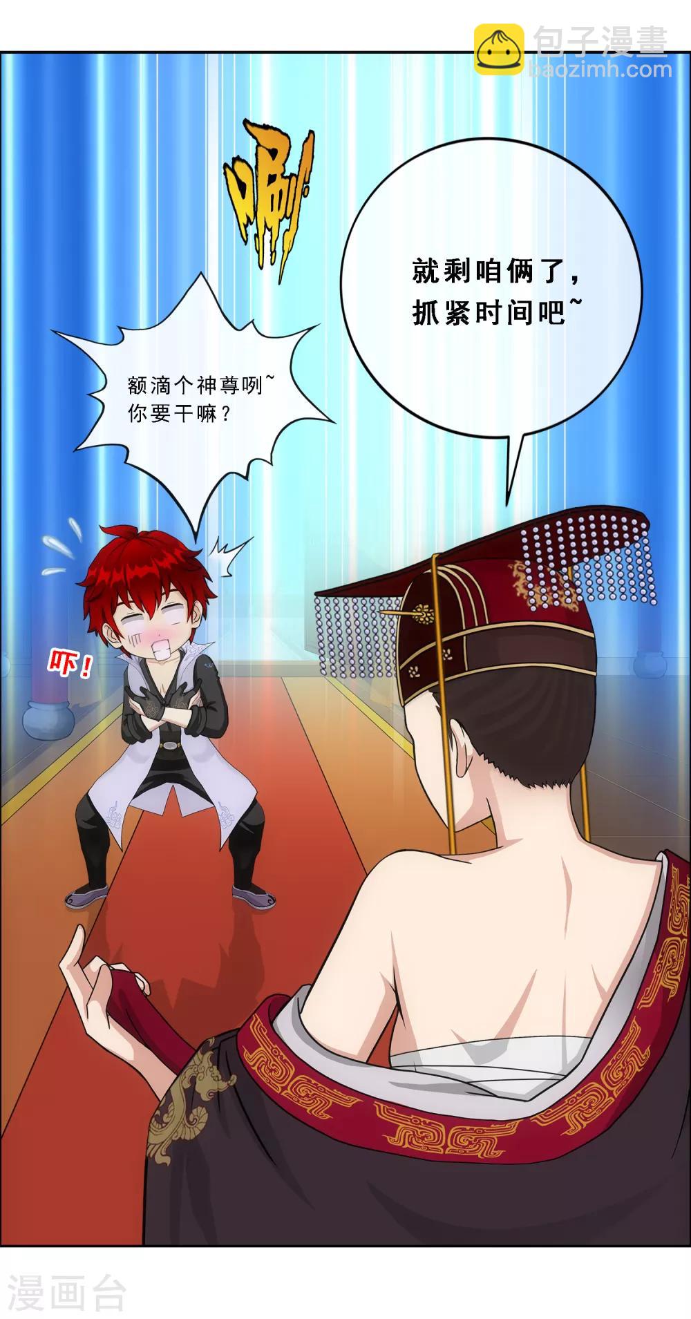 第216话 坦诚-第229话