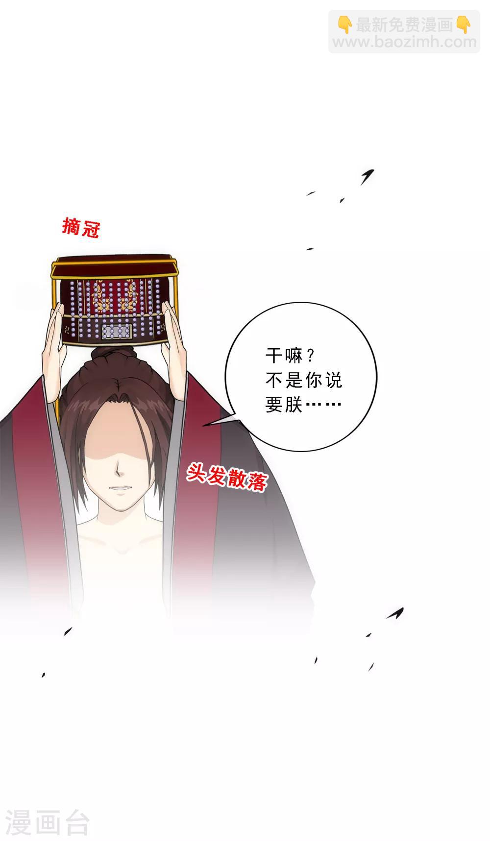 第216话 坦诚-第229话