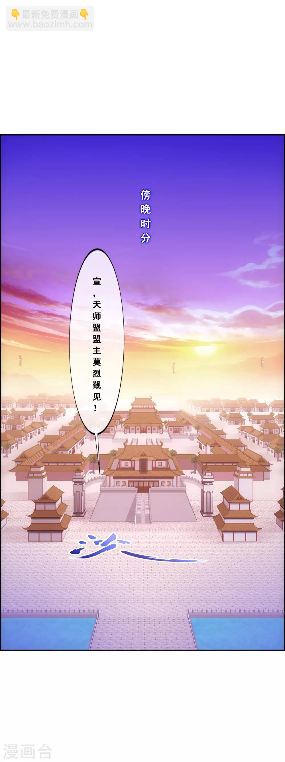 第216话 坦诚-第229话