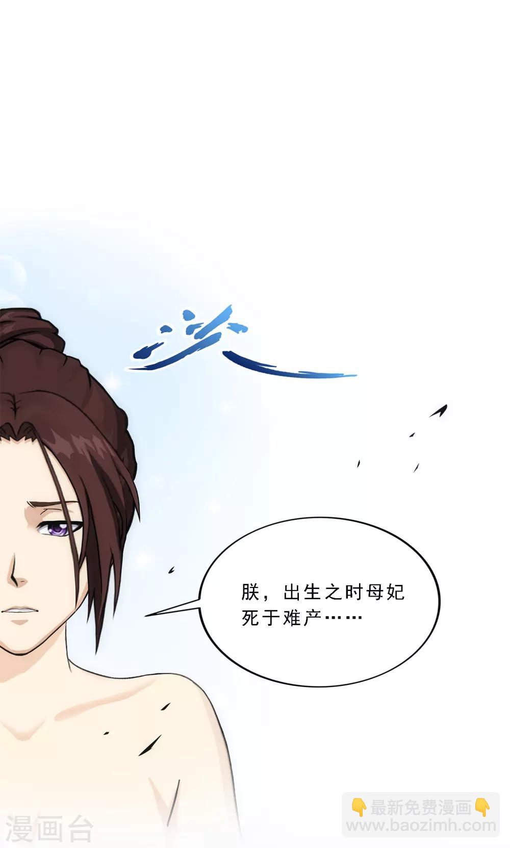 第216话 坦诚-第229话