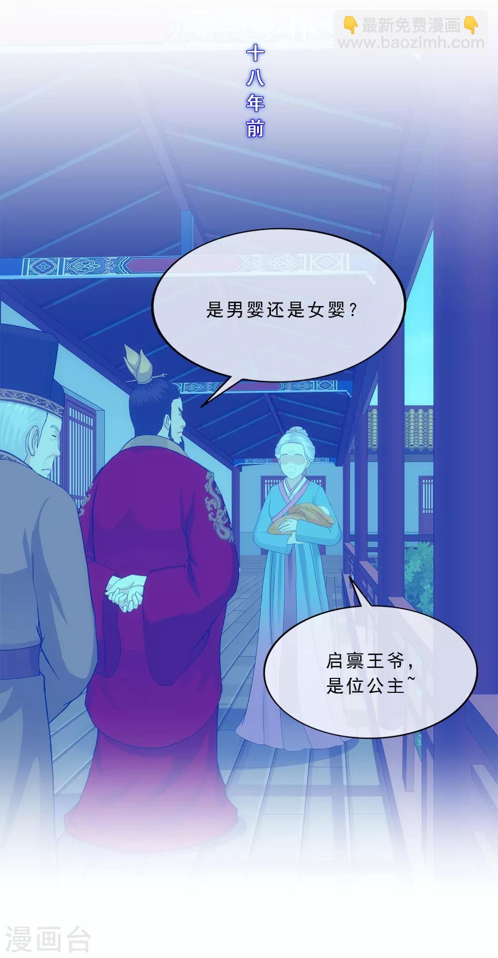 第216话 坦诚-第229话