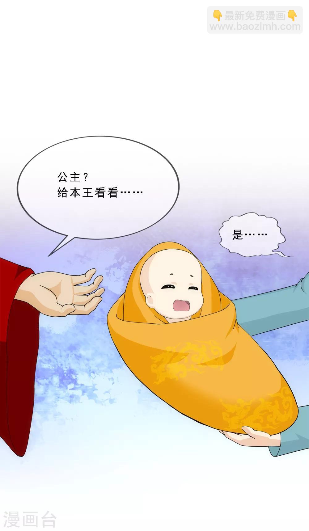 第216话 坦诚-第229话