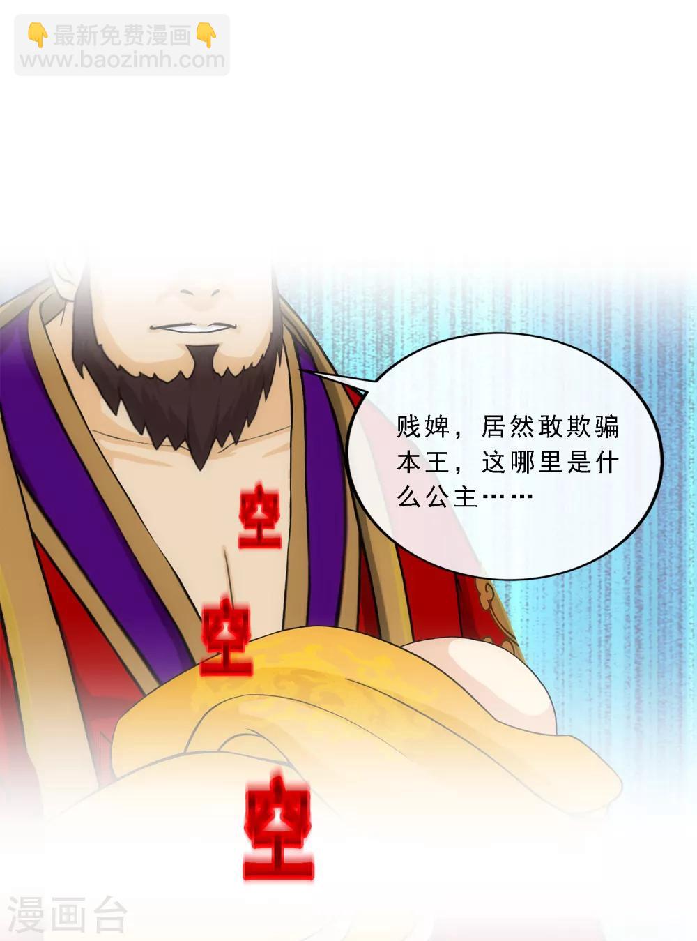 第216话 坦诚-第229话