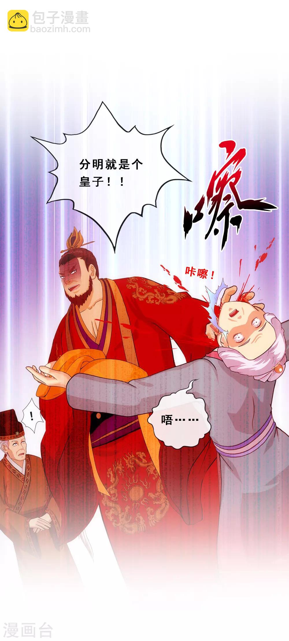 第216话 坦诚-第229话
