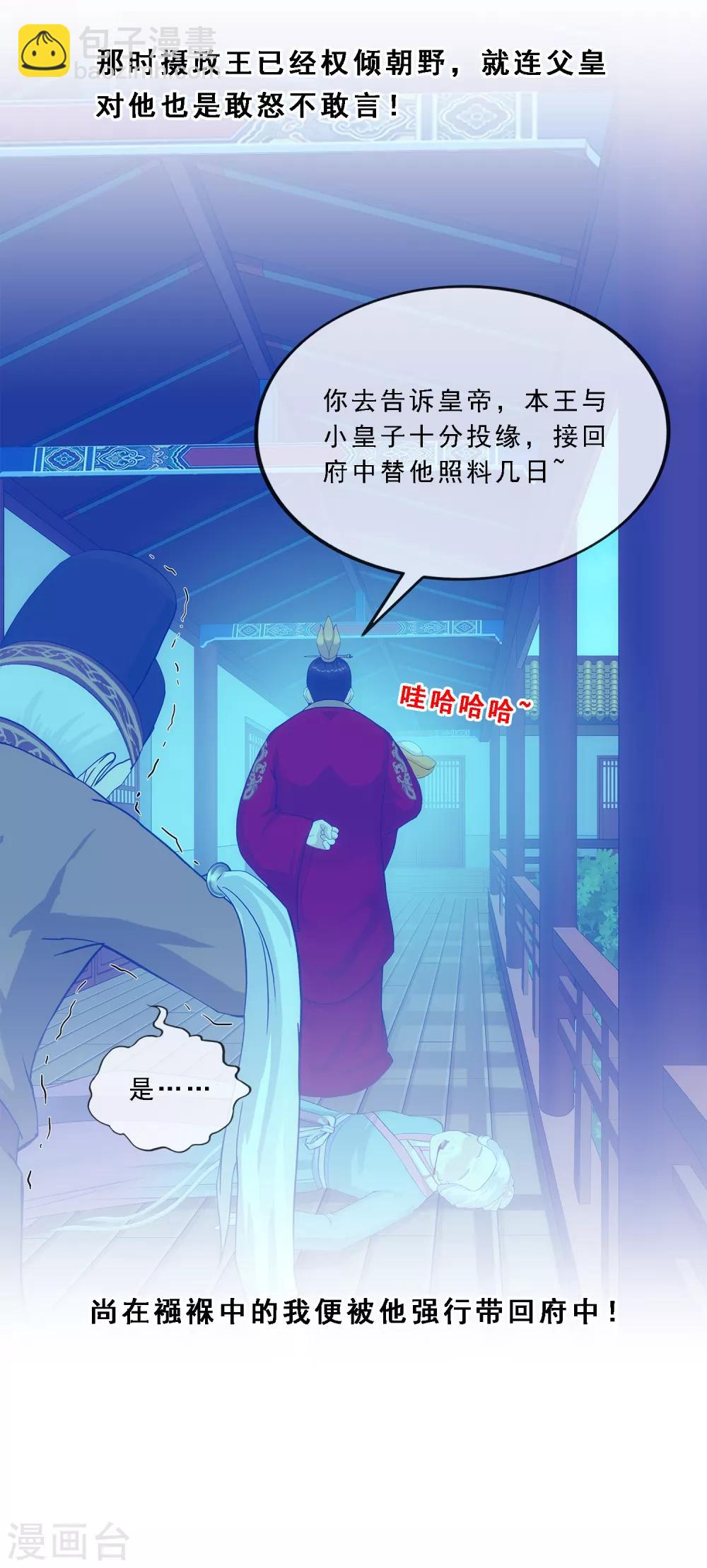 第216话 坦诚-第229话