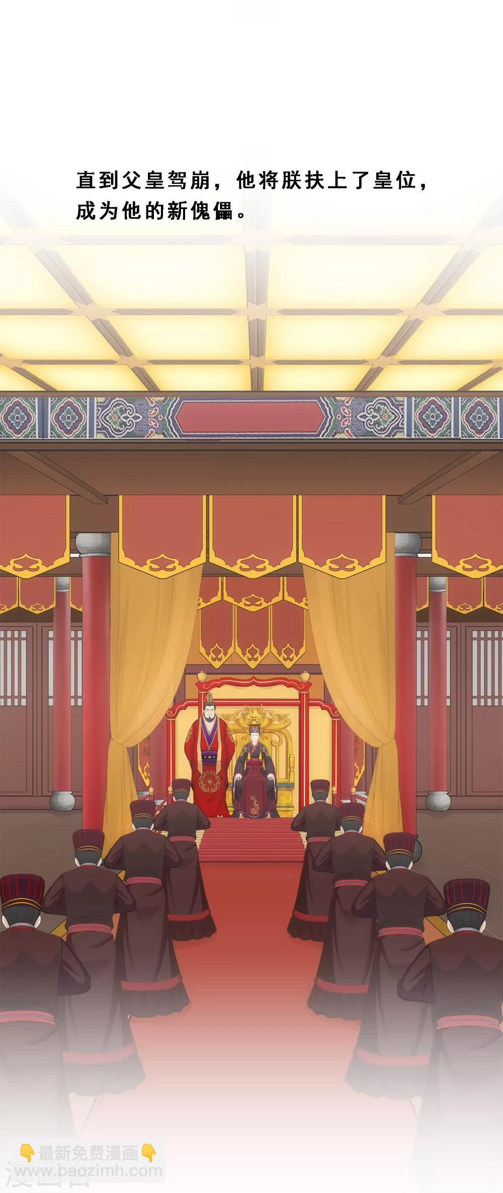 第216话 坦诚-第229话