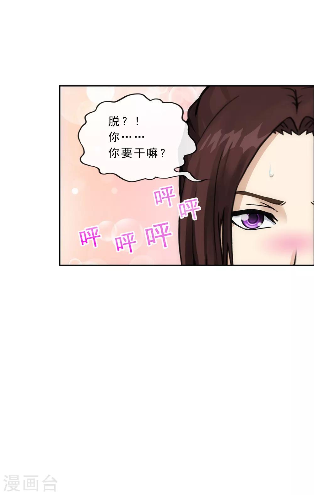 第216话 坦诚-第229话
