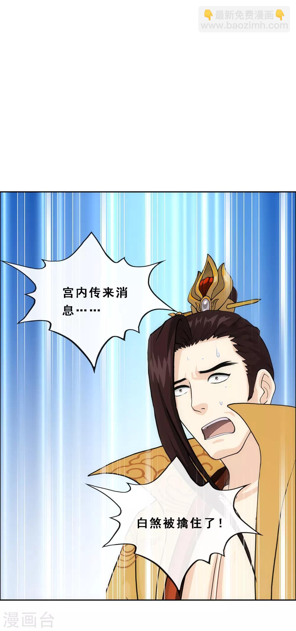 第216话 坦诚-第229话