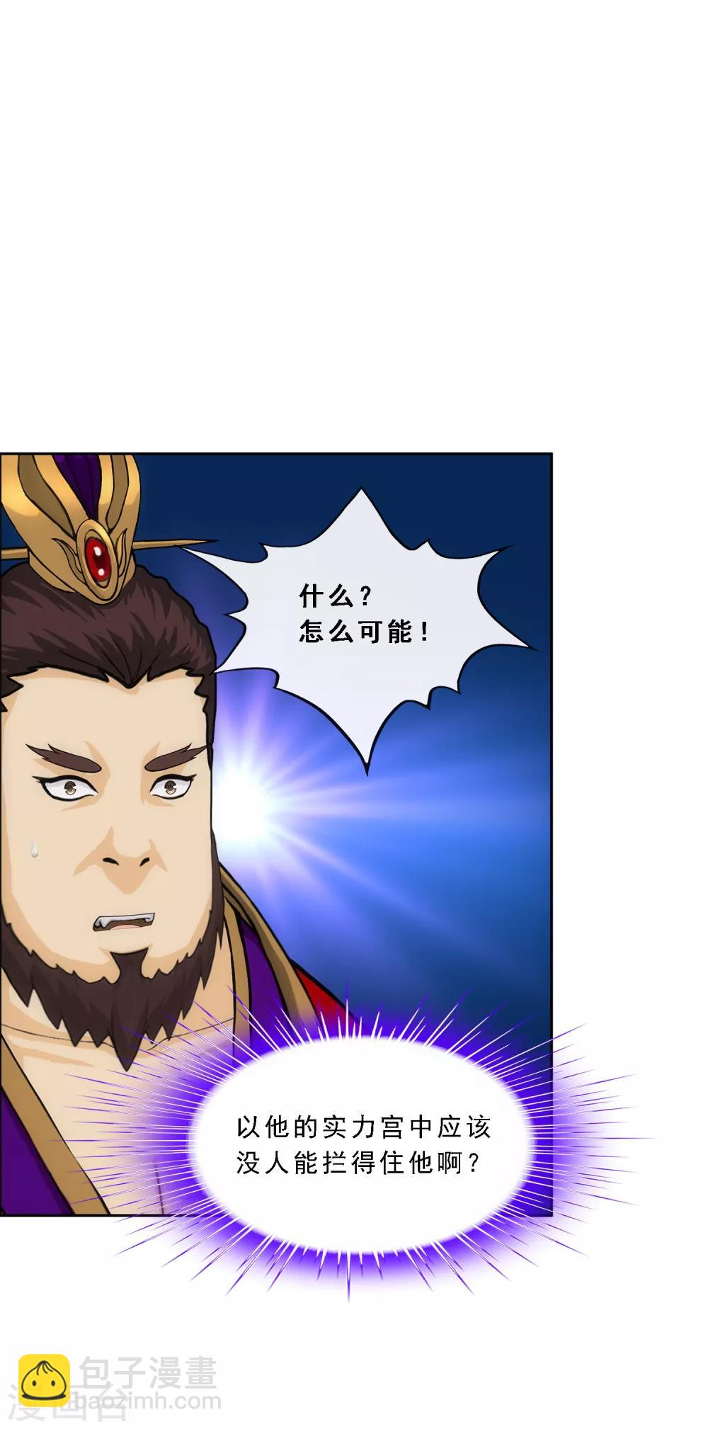 第216话 坦诚-第229话