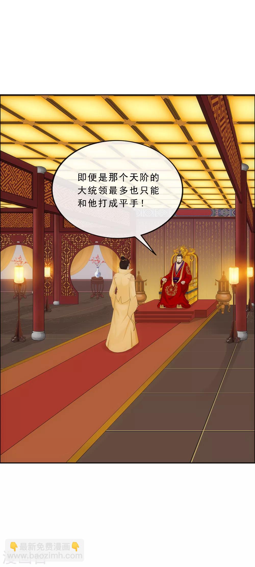 第216话 坦诚-第229话