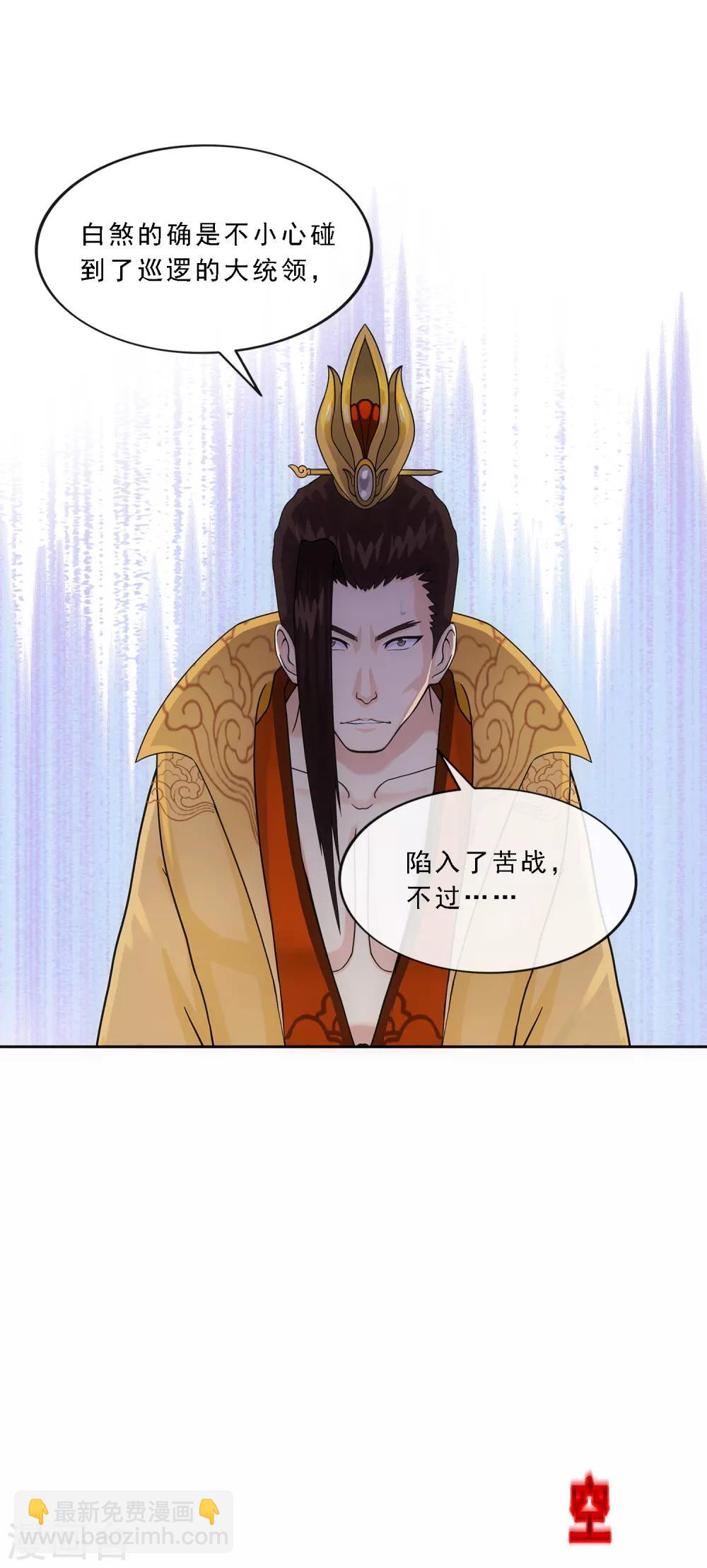 第216话 坦诚-第229话