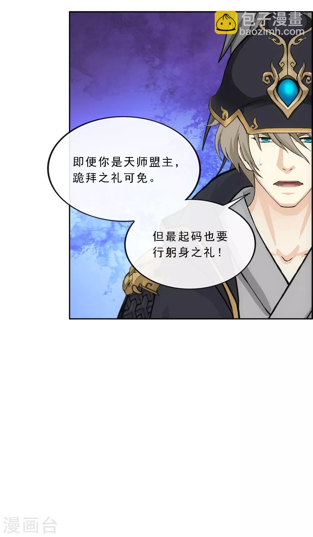 第216话 坦诚-第229话