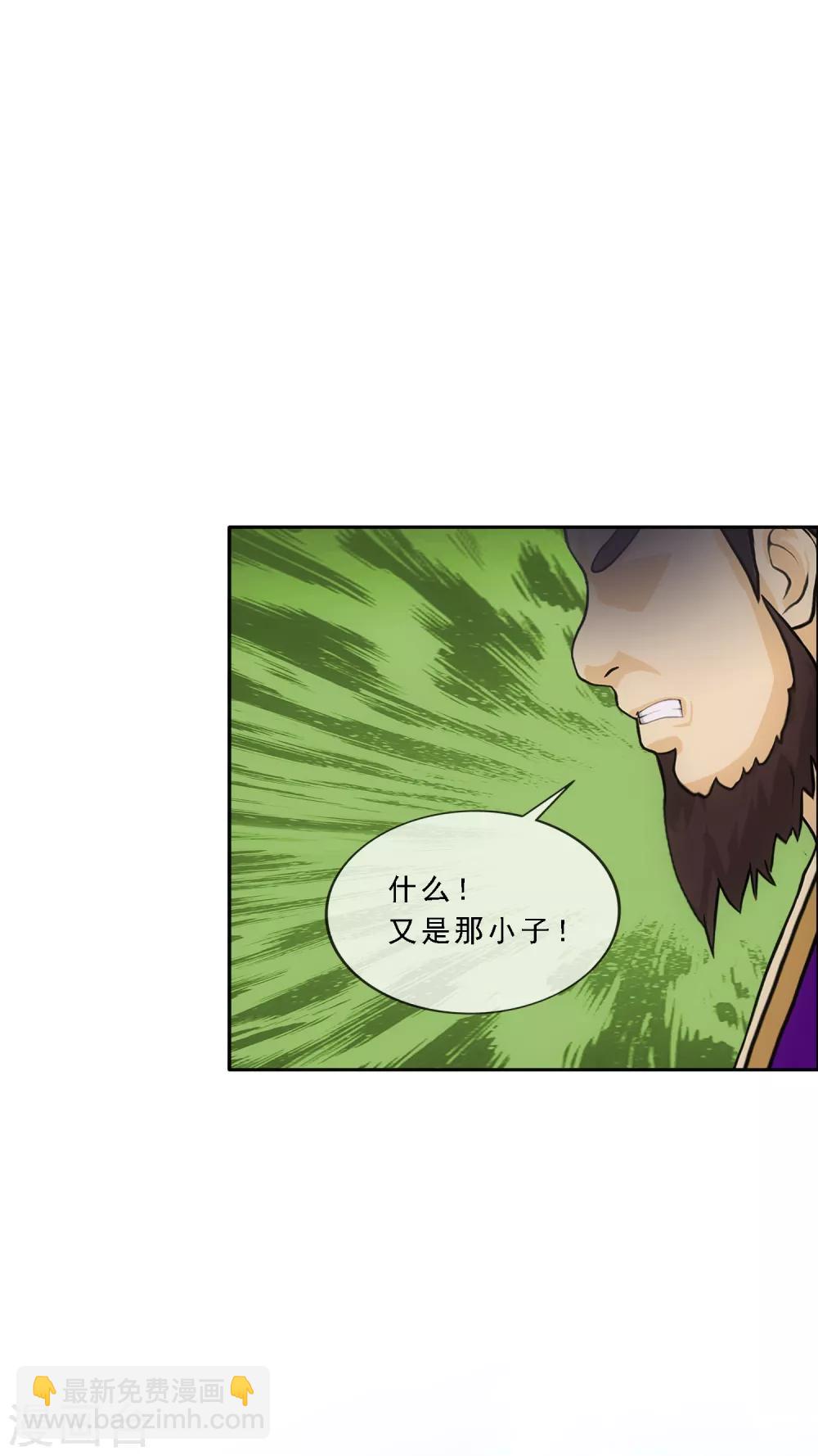 第216话 坦诚-第229话