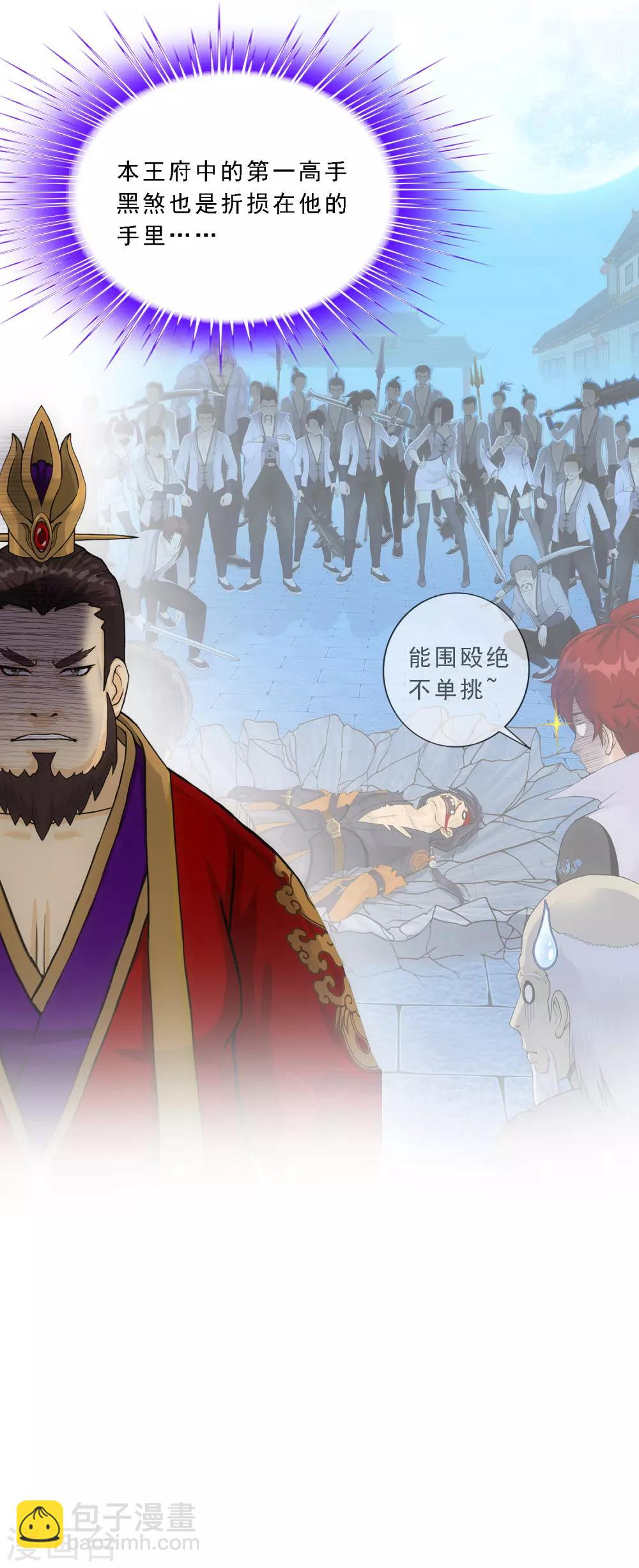 第216话 坦诚-第229话