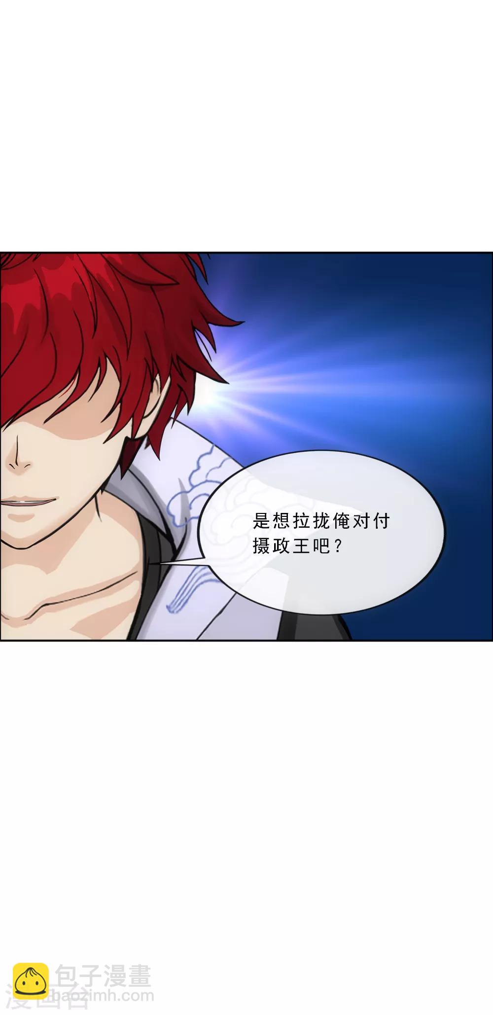 第216话 坦诚-第229话