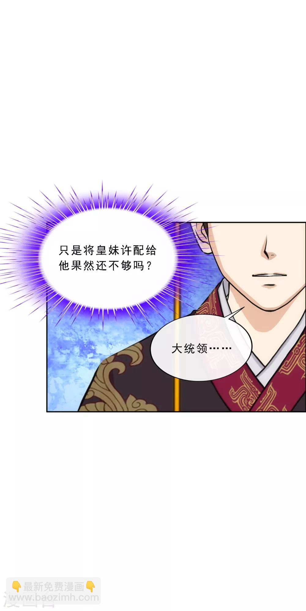 第216话 坦诚-第229话