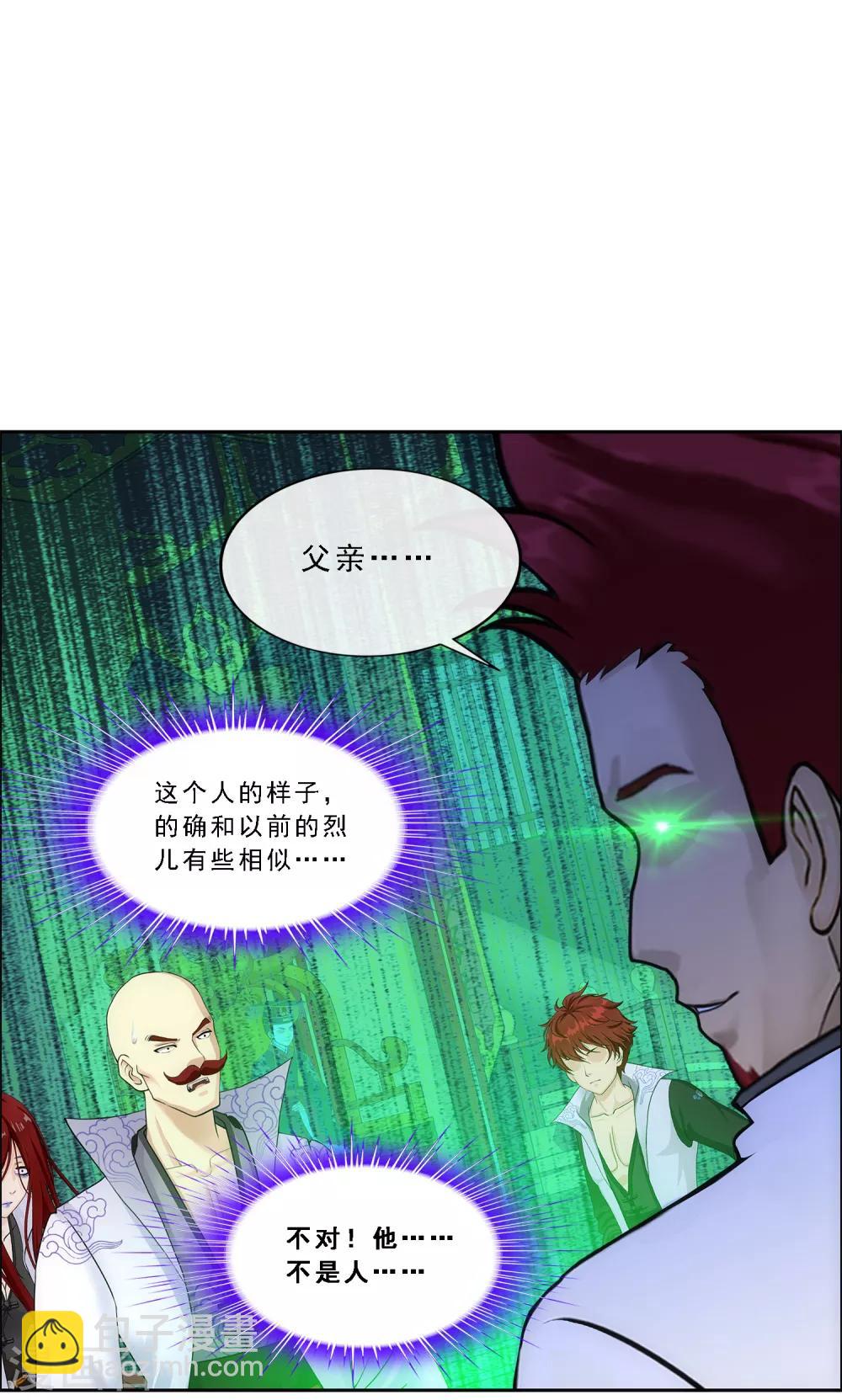 第218话 冒牌货2-第231话
