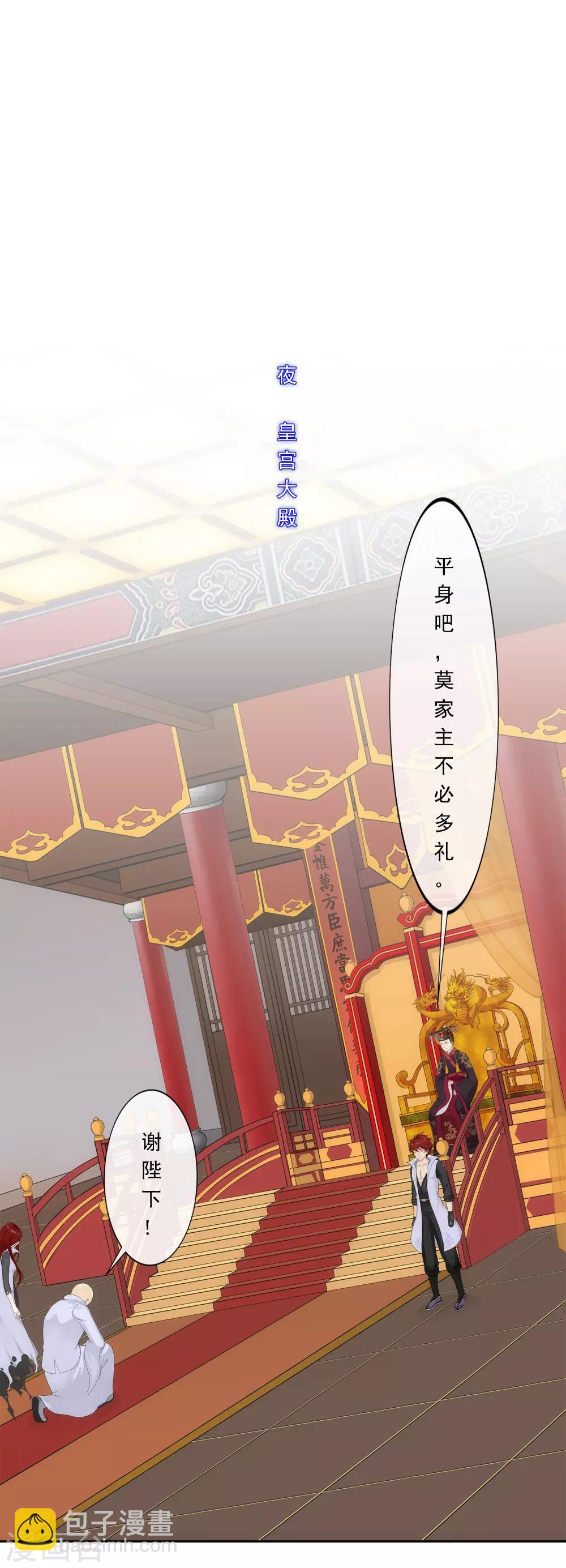 第218话 冒牌货2-第231话
