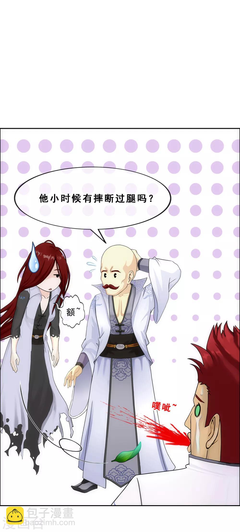 第218话 冒牌货2-第231话