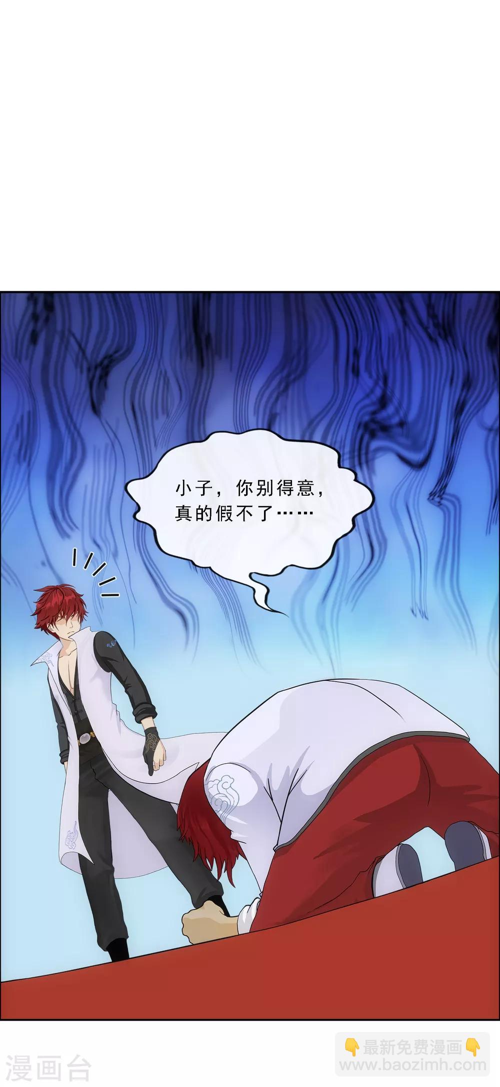 第218话 冒牌货2-第231话