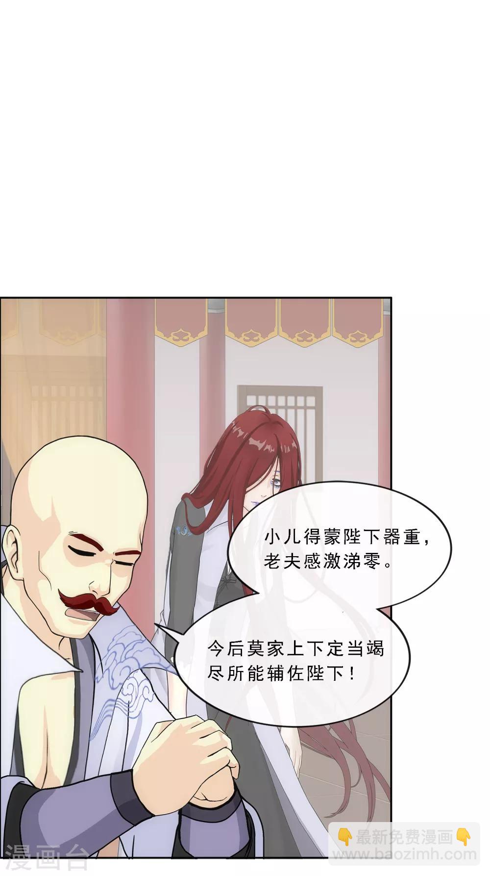 第218话 冒牌货2-第231话