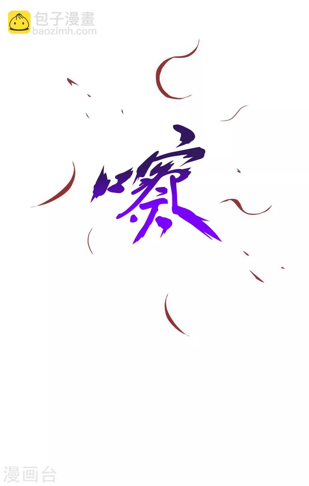 第218话 冒牌货2-第231话