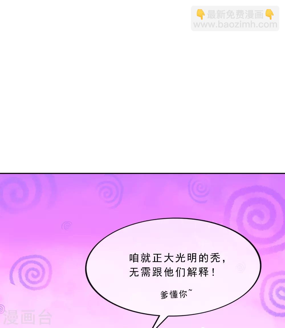 第218话 冒牌货2-第231话