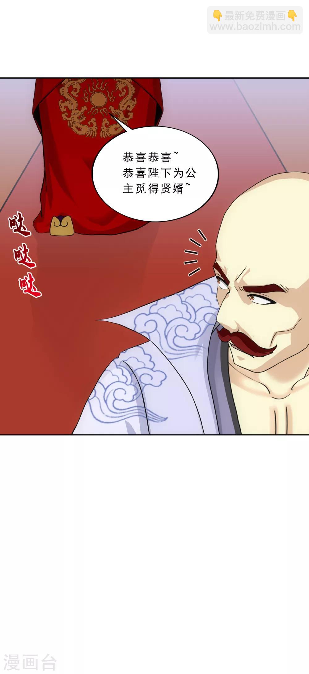 第218话 冒牌货2-第231话