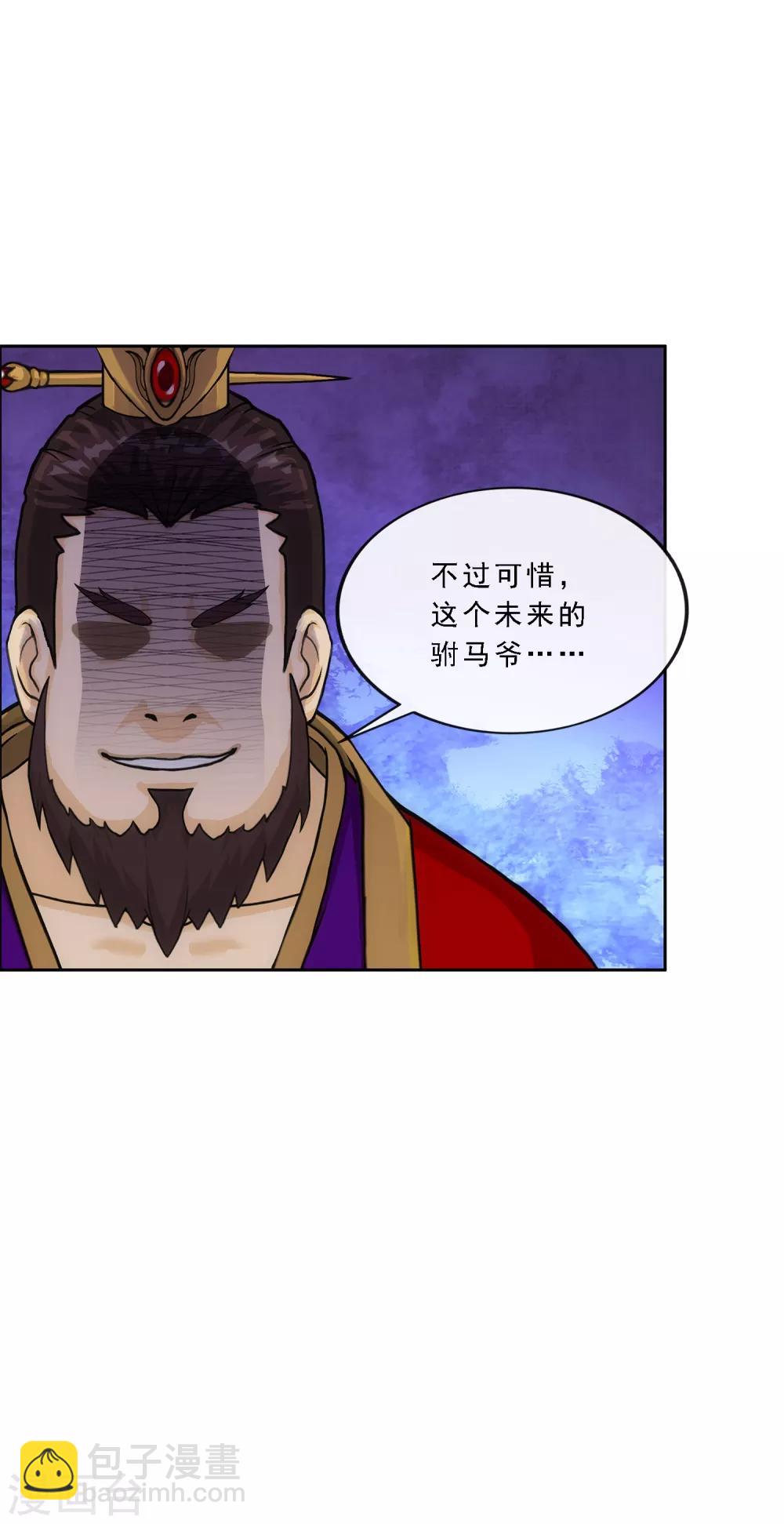 第218话 冒牌货2-第231话