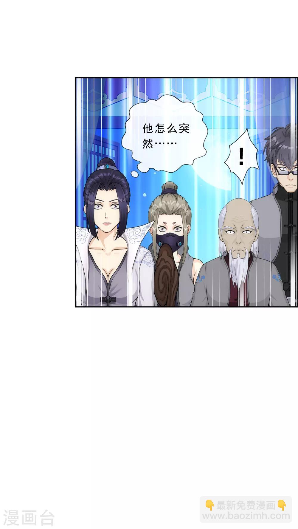 第219话 父与子-第233话