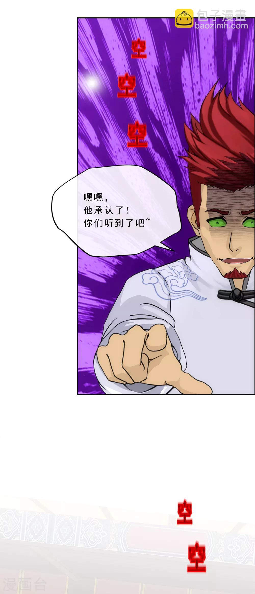 第219话 父与子-第233话