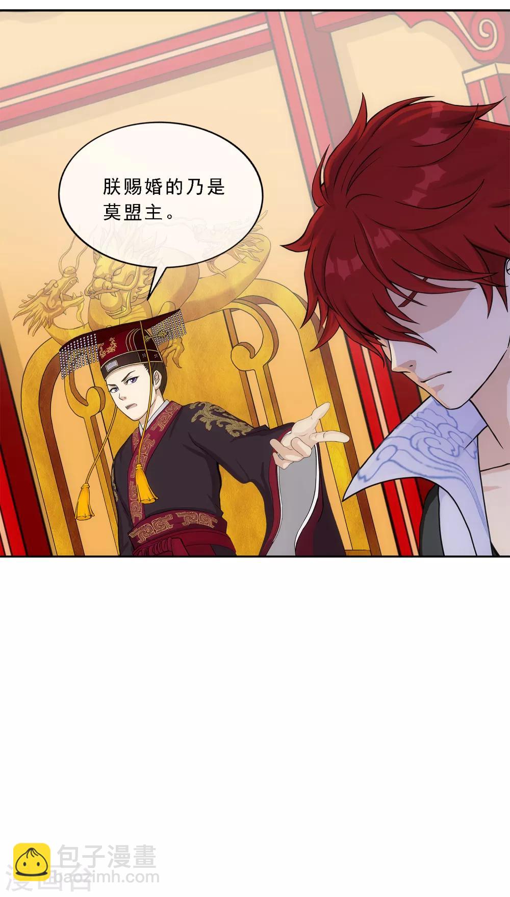 第219话 父与子-第233话