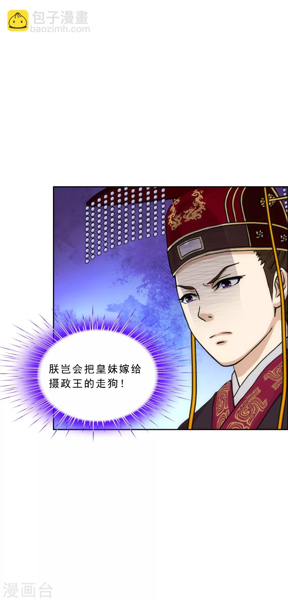 第219话 父与子-第233话