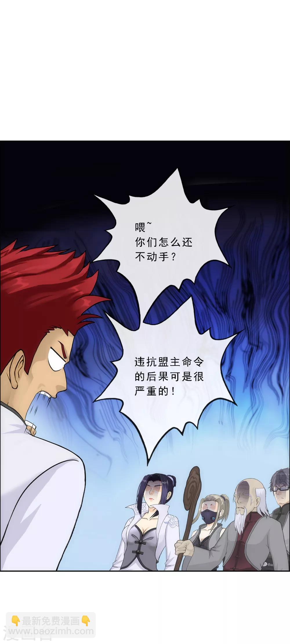 第219话 父与子-第233话