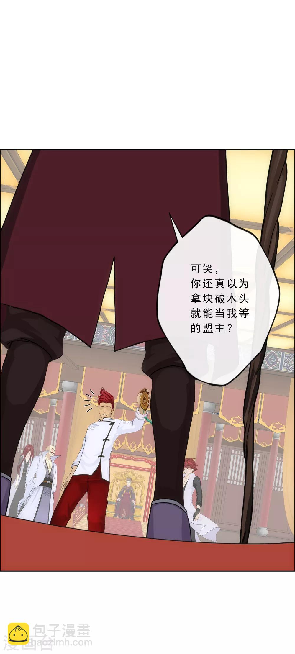 第219话 父与子-第233话