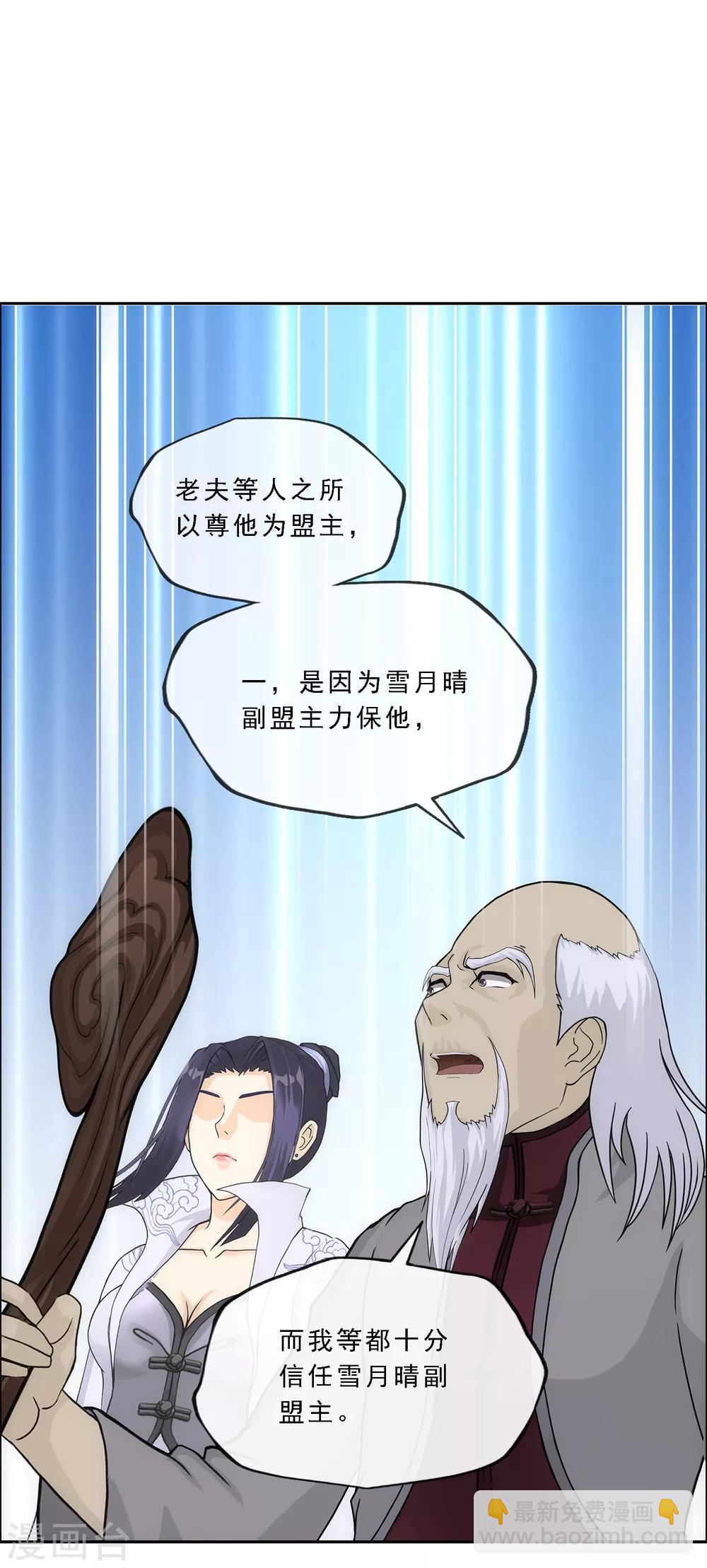 第219话 父与子-第233话