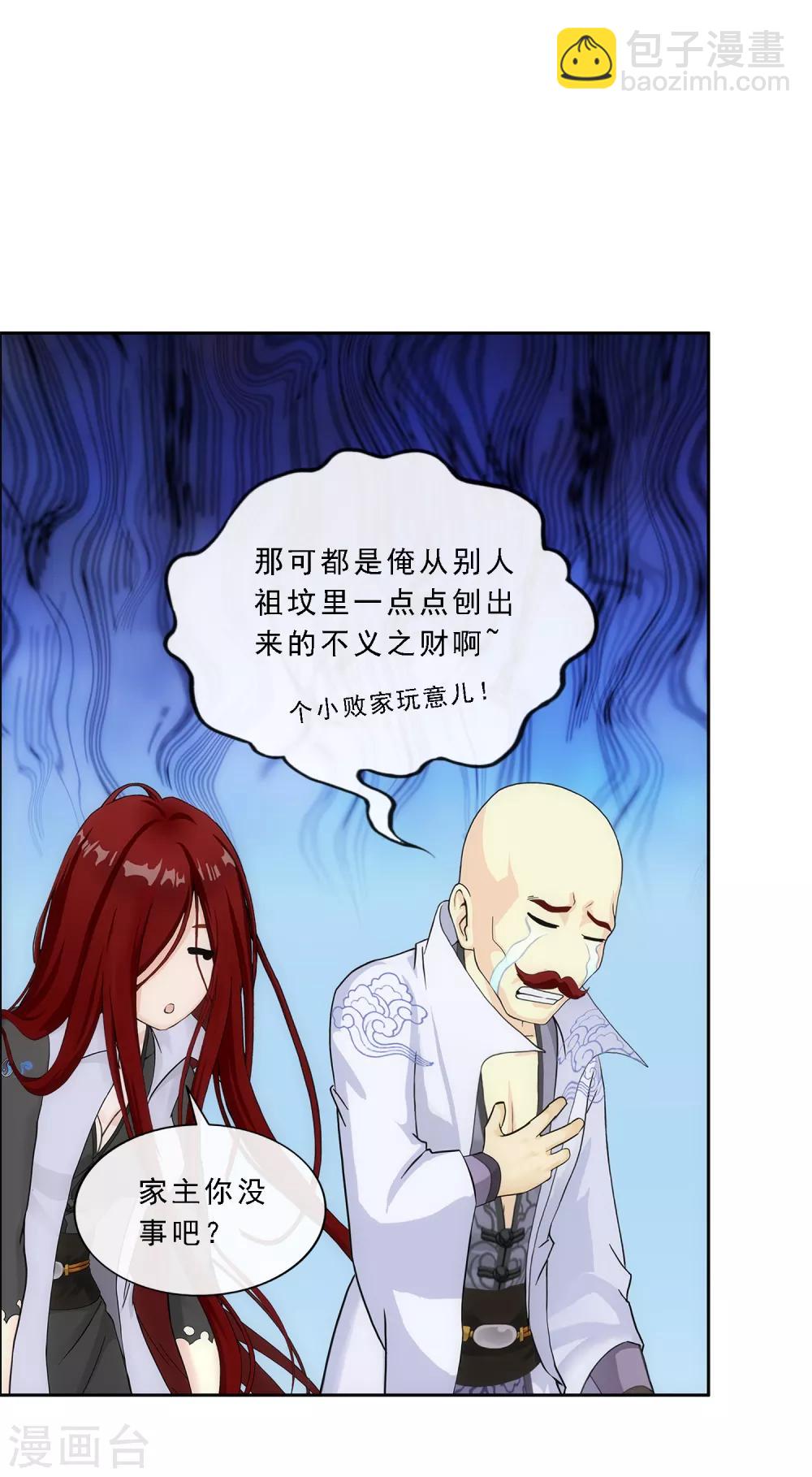 第219话 父与子-第233话