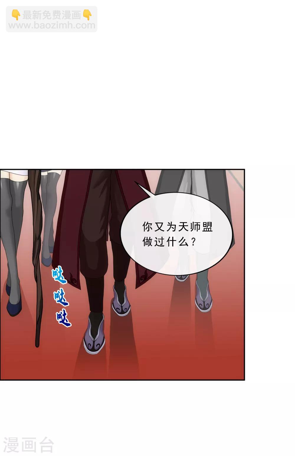 第219话 父与子-第233话